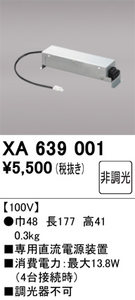 ODELIC ǥå ܹʡեѡ XA639001 ᥤ̿