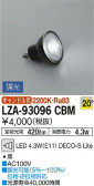 DAIKO ŵ LED LZA-93096CBM