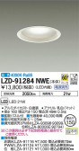 DAIKO 大光電機 ダウンライト LZD-91284NWE