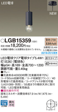 Panasonic ڥ LGB15359 ᥤ̿