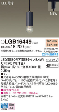 Panasonic ڥ LGB16449 ᥤ̿