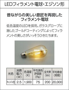 コラム|DAIKO 大光電機 ペンダント DPN-40659Y