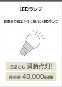 コラム画像|KOIZUMI コイズミ照明 シャンデリア AA40077L