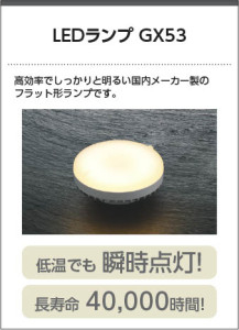 コラム画像|KOIZUMI コイズミ照明 高気密SBダウンライト AD1161W50