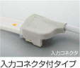 特徴写真|KOIZUMI コイズミ照明 テープライト AL92116L