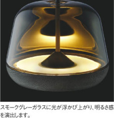 特徴写真|KOIZUMI コイズミ照明 ペンダント AP47557L