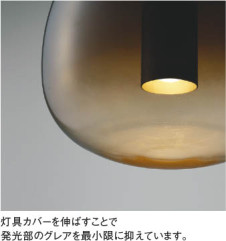特徴写真|KOIZUMI コイズミ照明 ペンダント AP52311