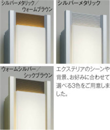 特徴写真|KOIZUMI コイズミ照明 防雨型ブラケット AU45233L