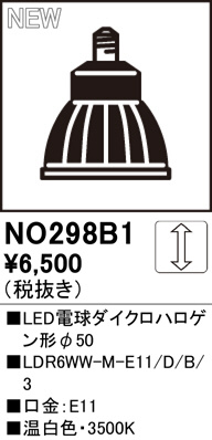 ODELIC ǥå LEDŵϥ50 NO298B1 ᥤ̿