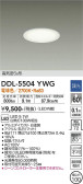 DAIKO 大光電機 ダウンライト DDL-5504YWG