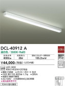 DAIKO 大光電機 シーリング DCL-40912A