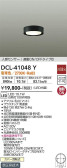 DAIKO 大光電機 人感センサー付小型シーリング DCL-41048Y