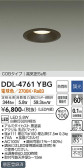 DAIKO 大光電機 ダウンライト(軒下兼用) DDL-4761YBG