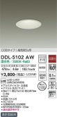DAIKO 大光電機 ダウンライト(軒下兼用) DDL-5102AW