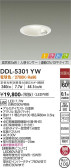 DAIKO 大光電機 人感センサー付ダウンライト DDL-5301YW