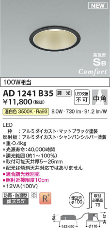 β Koizumi ߾ ⵤ̩SB饤AD1241B35