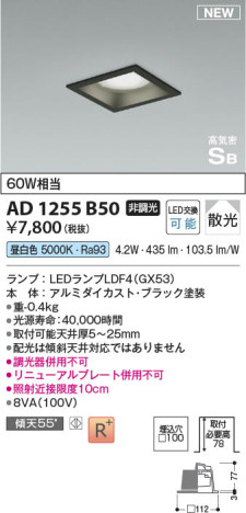β Koizumi ߾ ⵤ̩SB饤AD1255B50