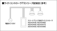 コラム画像 Koizumi コイズミ照明 ライトコントローラAE54343E