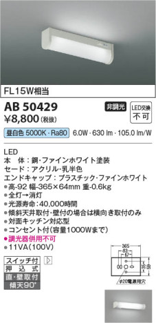 β Koizumi ߾ ήAB50429