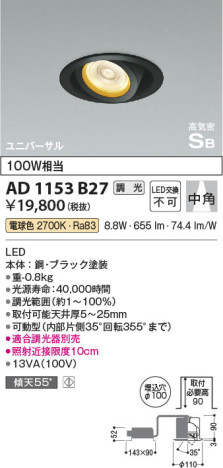 β Koizumi ߾ ⵤ̩SB˥С饤AD1153B27