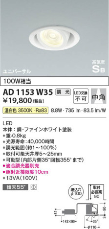 β Koizumi ߾ ⵤ̩SB˥С饤AD1153W35