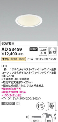 β Koizumi ߾ 饤AD53459
