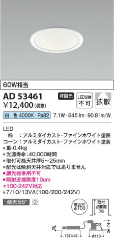 β Koizumi ߾ 饤AD53461