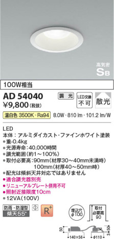 β Koizumi ߾ ⵤ̩SB饤AD54040