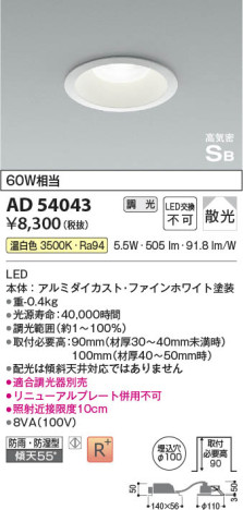 β Koizumi ߾ ⵤ̩SB饤AD54043