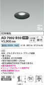 Koizumi ߾ ⵤ̩SB饤AD7002B50