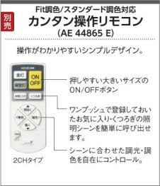 Koizumi コイズミ照明 和風ペンダントAP43081L 写真4