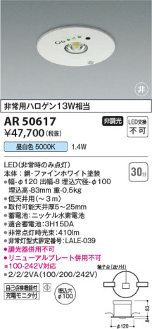 β Koizumi ߾ AR50617