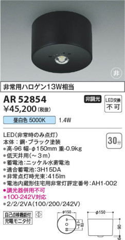 β Koizumi ߾ AR52854