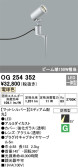 ODELIC ǥå ƥꥢ饤 OG254352
