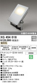 ODELIC ǥå ƥꥢ饤 XG454018