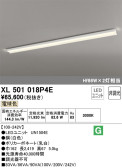 ODELIC オーデリック ベースライト XL501018P4E