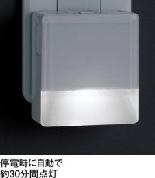 施工例画像 | ODELIC オーデリック フットライト OA253383 | 照明器具の通信販売ライトスタイル
