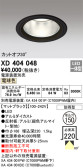 ODELIC ǥå 饤 XD404048