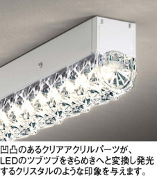 施工例画像 | ODELIC オーデリック ベースライト OL291165R | 照明器具の通信販売ライトスタイル