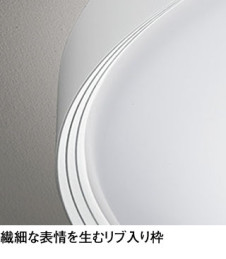 施工例画像 | ODELIC オーデリック シーリングライト OL291560R | 照明器具の通信販売ライトスタイル