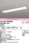 ODELIC ǥå ١饤 XD504005R3A