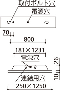 器具寸法図 | ODELIC オーデリック ベースライト XD566091R1 | 照明器具の通信販売ライトスタイル