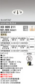 ODELIC ǥå 饤 XD605211