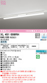 ODELIC オーデリック ベースライト XL451006RH