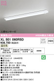 ODELIC ǥå ١饤 XL501060R5D