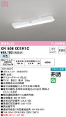 ODELIC オーデリック 非常灯・誘導灯 XR506001R1C