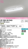 ODELIC オーデリック 非常灯・誘導灯 XR506001R4D