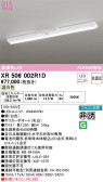 ODELIC オーデリック 非常灯・誘導灯 XR506002R1D