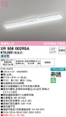 ODELIC オーデリック 非常灯・誘導灯 XR506002R5A