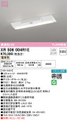 ODELIC オーデリック 非常灯・誘導灯 XR506004R1E